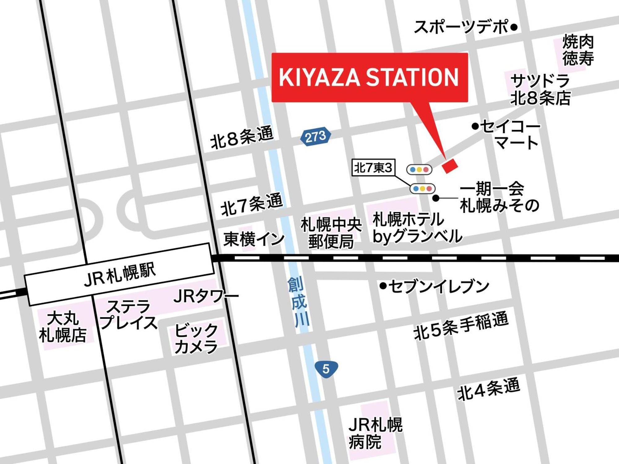 Kiyaza Station Sapporo 2 Apartment Exterior photo